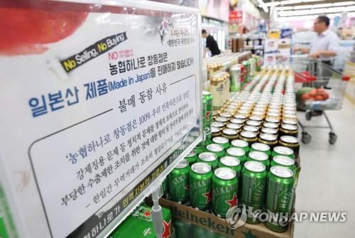 ソウル市内のスーパーのビール売り場。日本産を販売しないと書かれた案内板が立てられている＝（聯合ニュース）