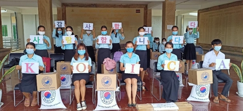 支援キットを受け取ったカンボジアの大学生が、感謝のメッセージを掲げている（ＫＯＩＣＡ提供）＝（聯合ニュース）≪転載・転用禁止≫