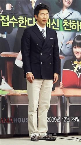 <삼류학교 학생들의 최고 명문대 입학 성공기> - 3