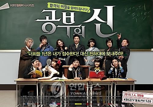 "공부 이야기가 이렇게 감동적일 줄이야" - 2