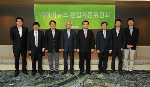 네이버뉴스 편집자문위원회 발족 - 2