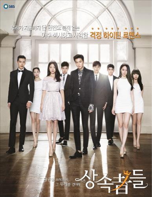 <한류, 이제는 미국>①'굿닥터' '나인' 미국판 나온다 - 3