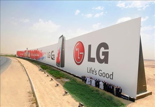 LG전자, 세계 최대 옥외광고 기네스북 등재 - 2