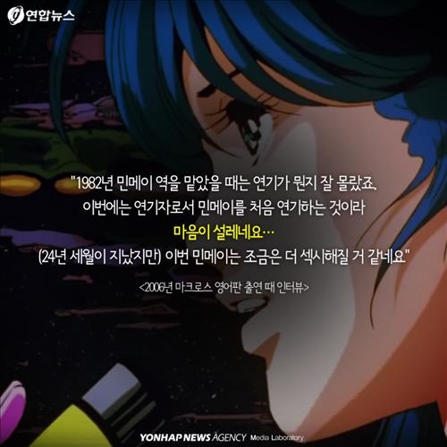<카드뉴스> 인기 애니메이션 뒤편에서 떨리던 목소리 - 14