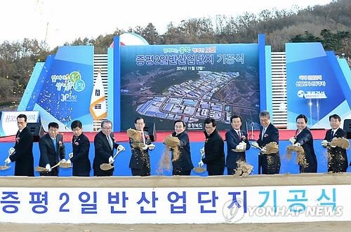 증평2산업단지 분양 '호조'…17개 업체와 분양 계약 - 2