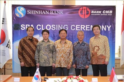 신한은행, 인도네시아은행 CNB 인수 - 2