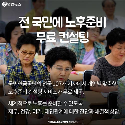 <카드뉴스> 2016년 새해 달라지는 제도 - 12