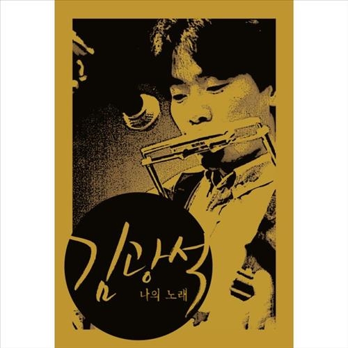 지니 "故김광석 20주기에 스트리밍 8배 증가" - 2