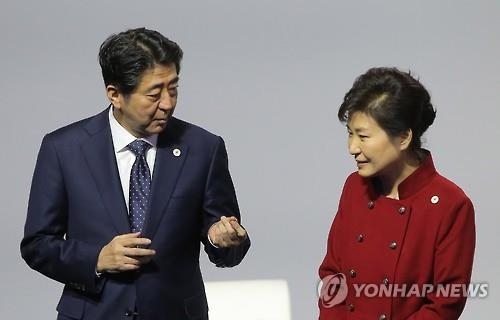 한일정상, '강력하고 실효적인 안보리결의' 신속채택키로 - 2