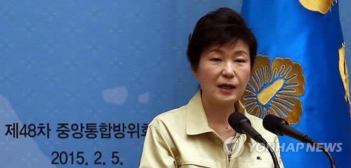 朴대통령, 통합방위회의 주재…철저 대비태세 당부(종합) - 2