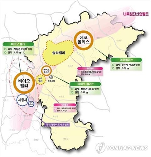 충주에코폴리스, 산업단지 지정…국내기업도 세제 혜택 - 2