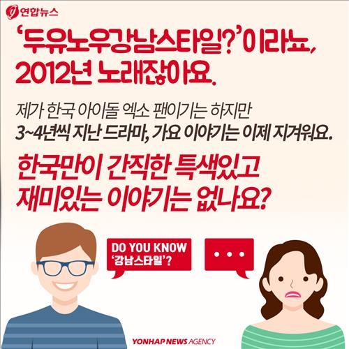 <카드뉴스> 김밥 한 줄에 1만원…유커는 웁니다 - 8