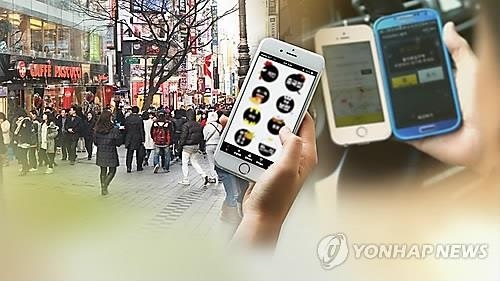 O2O는 배달·숙박, 핀테크는 간편결제·송금이 가장 친밀 - 2