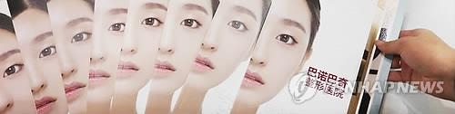 "TV 보고 왔어요" 의료관광 위해 대전 찾는 '유커' - 2