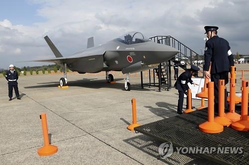 일 항공자위대, 남방배치 본격화…난세이제도 방면 - 2