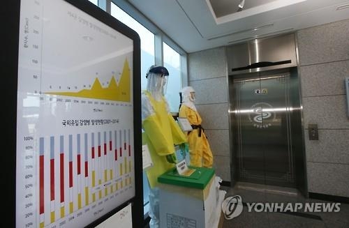 인천시 지카바이러스 비상대책반 편성 운영 - 2