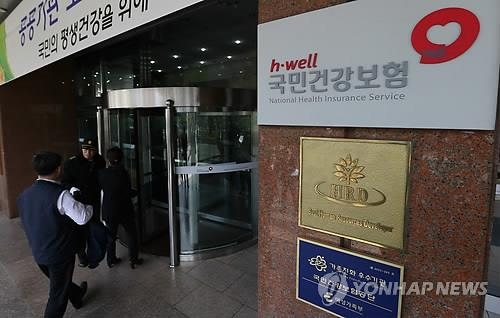 "건강보험료 재원, 술·주식배당금으로 확대해야" - 2