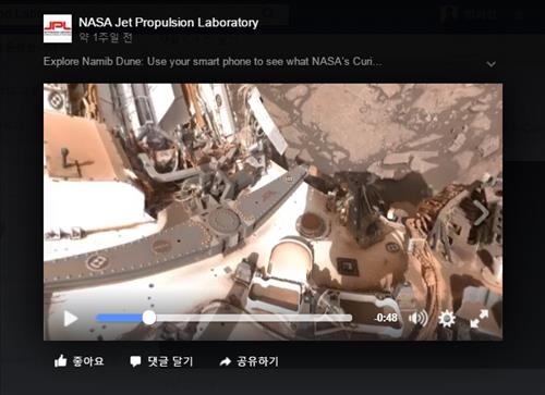 NASA, 화성 표면 360도 영상 유튜브·페이스북으로 공개 - 3