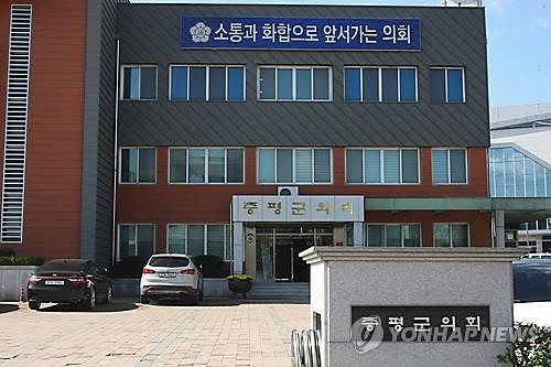 <의회소식> 증평군의회 임시회 15일 개회 - 2