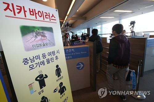 목재 수입 공항·항만, 지카바이러스 '이상 무' - 2