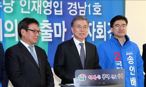 문재인 "통일대박이 개성공단 폐쇄로 귀결"(종합) - 2