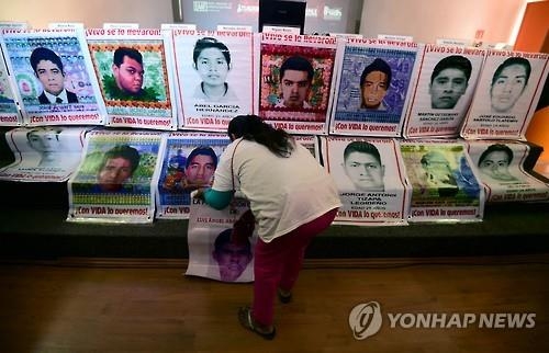 교황, 집단피살 멕시코 교대생 부모 면담 돌연 취소 - 3