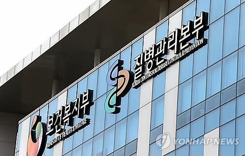 '신고 받고도…' 방역당국, C형간염 대응에 또 구멍(종합) - 2