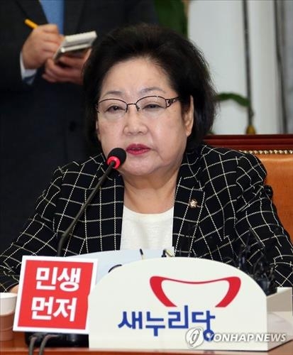 41개국 의원 150여명 결집…15일 국회서 국제지도자회의 - 2