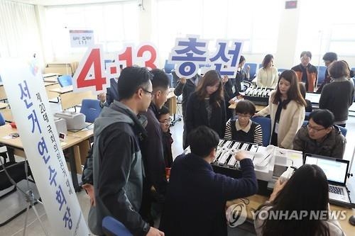 "새누리 40.9%, 더민주 23.1%, 국민의당 10.6%" - 2