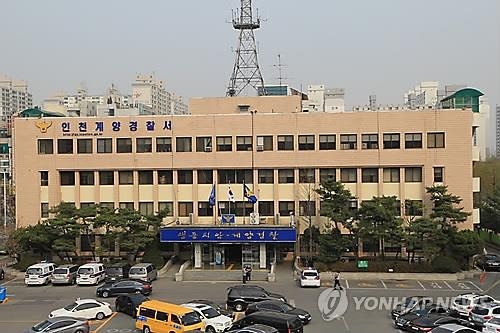 '아동학대 잡아낸다'…인천계양서 첫 전담수사팀 꾸려 - 2