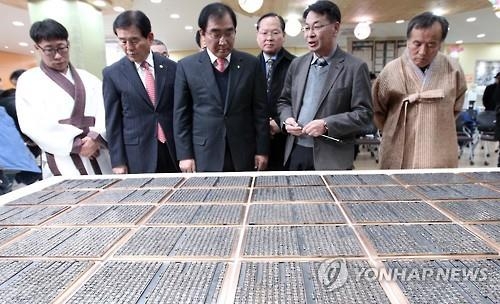 '직지, 세상을 깨우다'…200일 앞둔 '직지 코리아' - 2