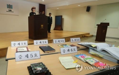 '서해대 인수 비리' 전 이사장·교육부 전 대변인 실형 - 2