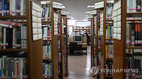 청주시 "대학생 주소 이전하면 희망도서 대출" - 2