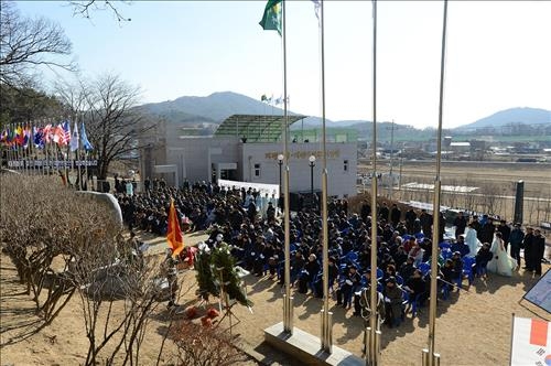 경기 양평서 '지평리전투' 승전 65주년 행사 - 2