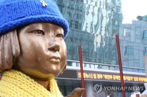 일본, 유엔 여성차별철폐위서 일본군 위안부 '강제연행' 부정 - 2