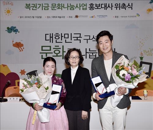 복권기금 문화나눔 홍보대사에 안숙선·이희준 - 2