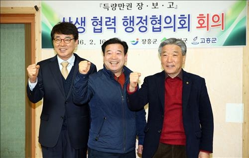 득량만에 뜬 '장보고'…장흥·보성·고흥 행정협 구성 - 2
