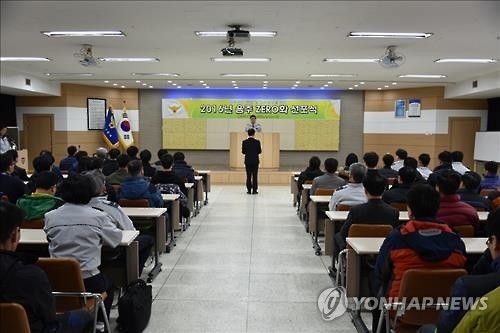 <충북소식> 충주시, 교통대 OT서 쓰레기 배출법 교육 - 2