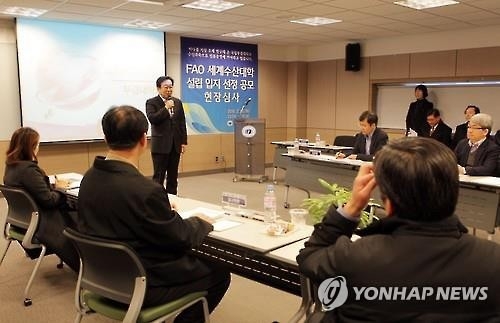 세계수산대학 후보지 부산 확정…국내 설립 '속도' - 5