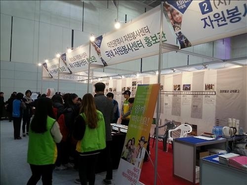 "개도국 돕고 해외 취업도 하고" 대전 코이카 박람회 - 5