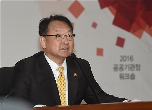 유일호 "입사만으로 평생소득 보장 '신의 직장' 더이상 없다"(종합) - 2