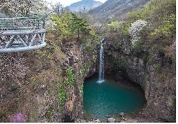 지구의 비밀 간직한 '지질공원' 뜬다…3년간 7곳 인증 - 3