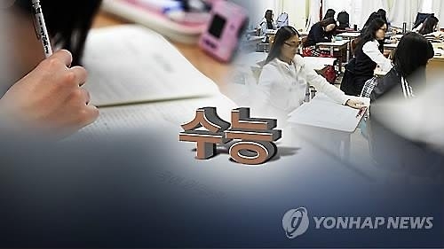 개학 코앞에…고3 수험생 위한 시기별 대입전략 - 2
