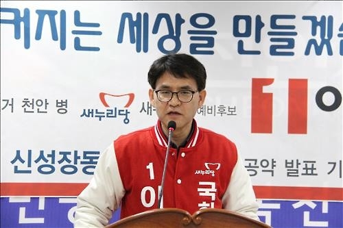 이창수 "천안·아산 통합특례시 만들겠다" 공약 - 2