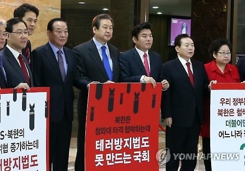 與, 필리버스터에 '십자포화'…맞불 회견·시위로 반격 - 2