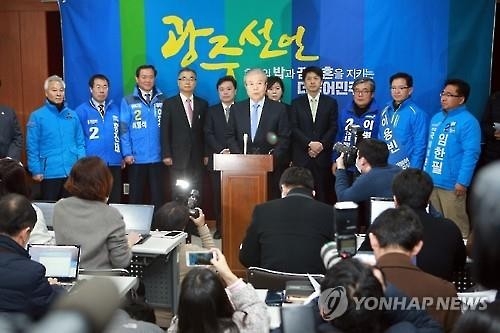 더민주, '승부처' 광주민심 다잡기…호남 대권주자론 설파 - 2