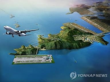 "객관적이고 공정한 동남권 신공항 후보지 결정돼야" - 2