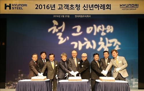 우유철 현대제철 부회장 "차별화된 제품가치 창출" - 2