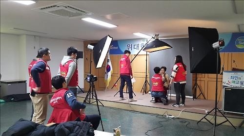 LG디스플레이 구미노조, 어르신 건강사진 무료서비스 - 2