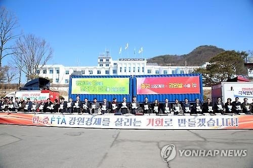 강원도 쌀은 쌓여가는데…소비 대책은 '글쎄' - 3